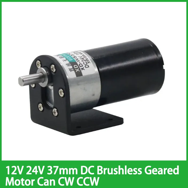 

12V 24V 37mm DC Brushless Geared Motor with speed regulator Can CW CCW Micro Slow Motor 3650