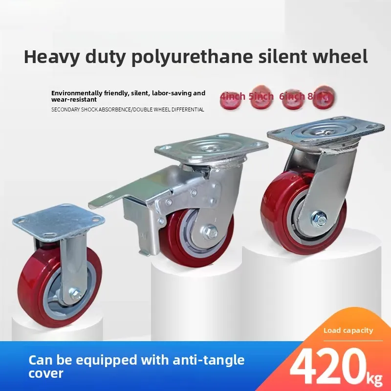 

Heavy-duty swivel casters 4/6inch polyurethane silent wheels with brakes for smart transport carts