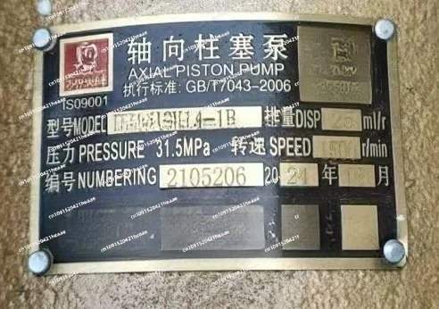 

Suitable for 1 left shaft pump F25YCY14-1B