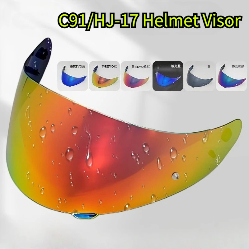 HJ17 Motorcycle Rid…