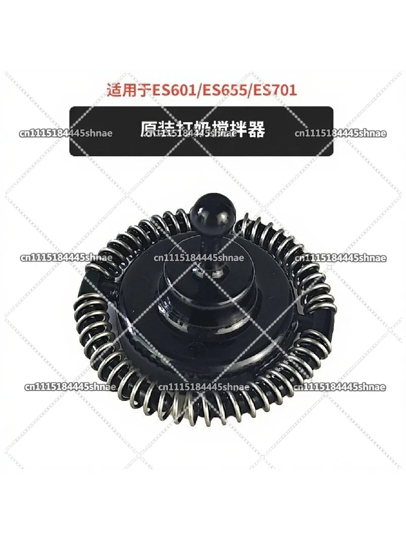 Milk Frother Cup, Compatible With Coffee Machine ES601/ES655/ES701, Cappuccino Latte Milk Shake Blender Pitcher