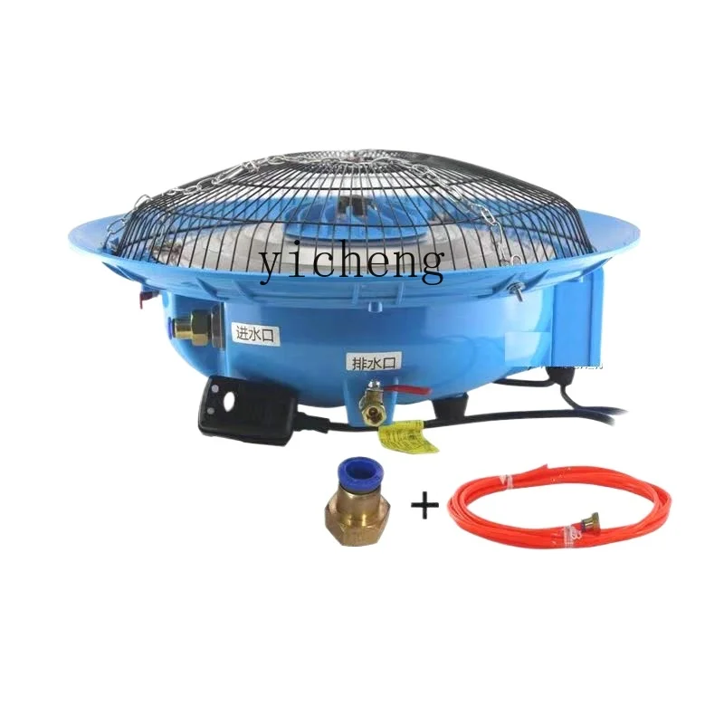 Zf humidifier cooling hanging planting greenhouse sprayer dust reduction industrial maintenance room