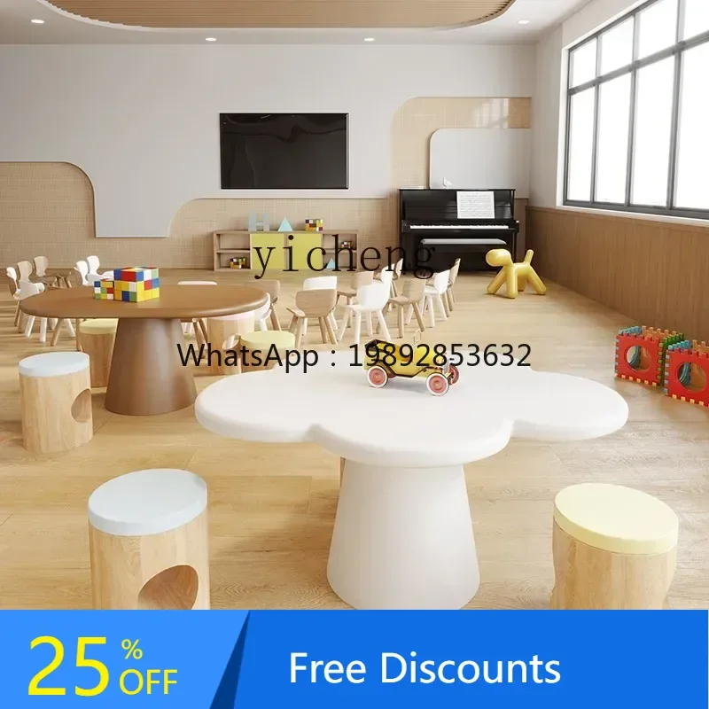 

LYY children's table and chair set kindergarten toy baby study table Nordic cloud coffee table