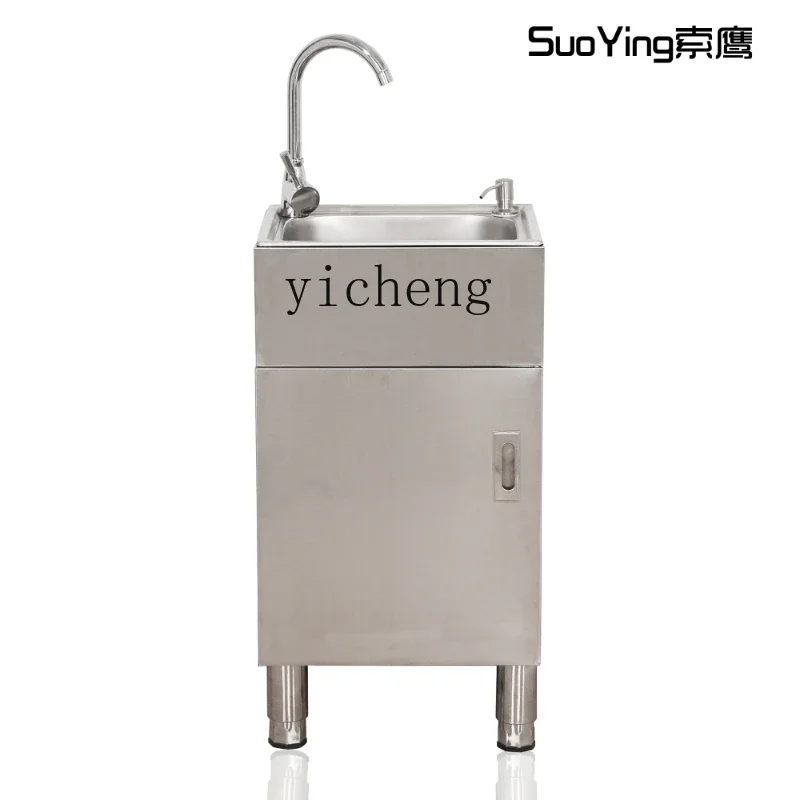 Household Stainless Steel Cabinet Sink All-in-One Cabinet Kitchen Storage Sideboard Cabinet
