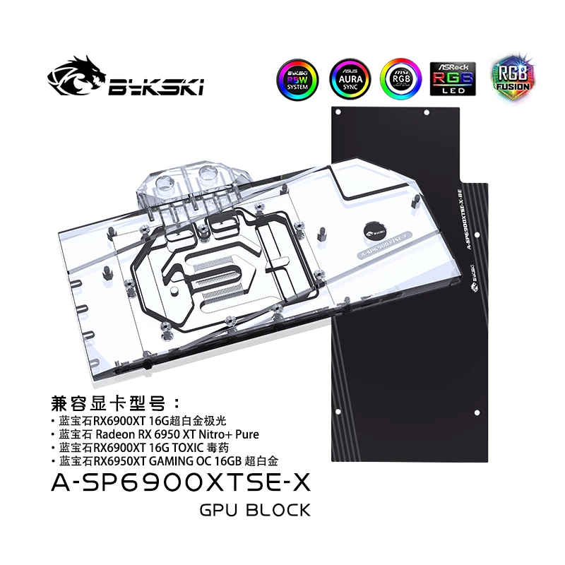 Bykski GPU Water Block for SAPPHIRE RADEON RX 6900 XT 16GB NITRO+SPECIAL EDITION RX6950XT Nitro+Pure Graphics Card Cooled