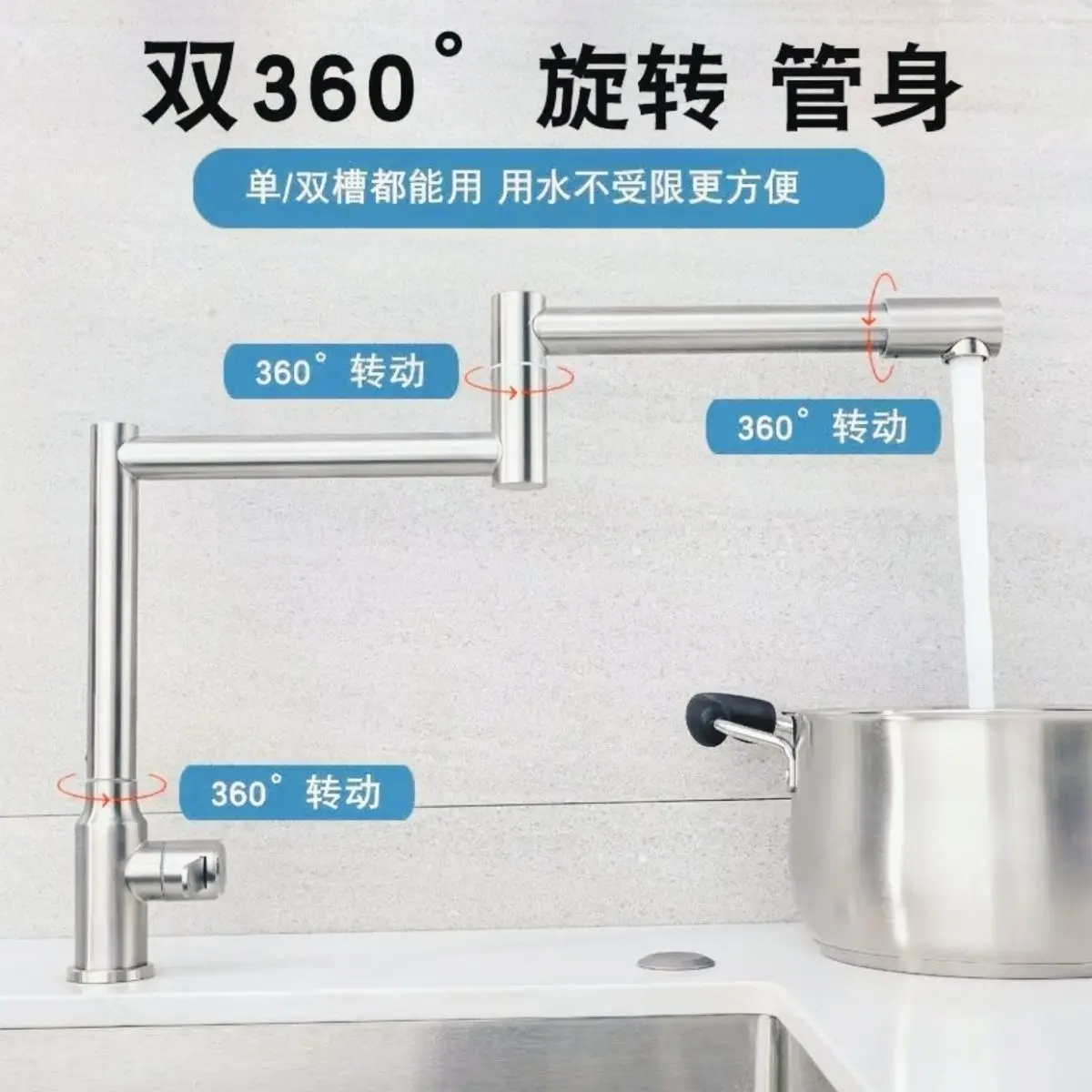 Folding Stainless Steel Swivel 304 Kitchen Faucet Wood-Burning Stoves Home Improvement Tool