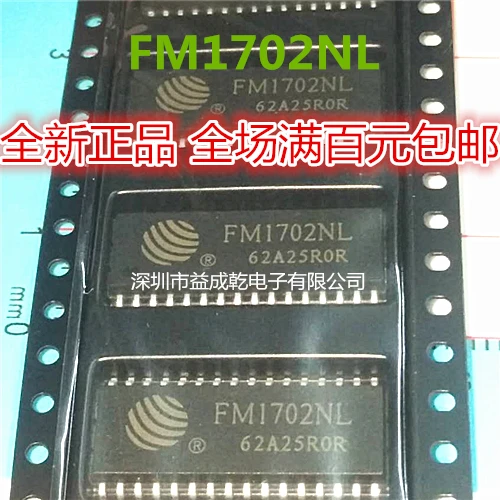 Free shipping   FM1702NL FM1702NL SOP32       10PCS