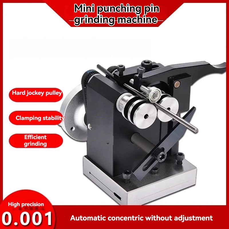 Manual grinding machine, punch grinding machine, guide pin, high-precision concentricity measuring instrument for punches