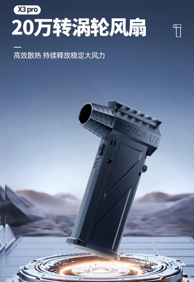 200000 RPM high-speed turbo brushless motor handheld violent turbo small fan