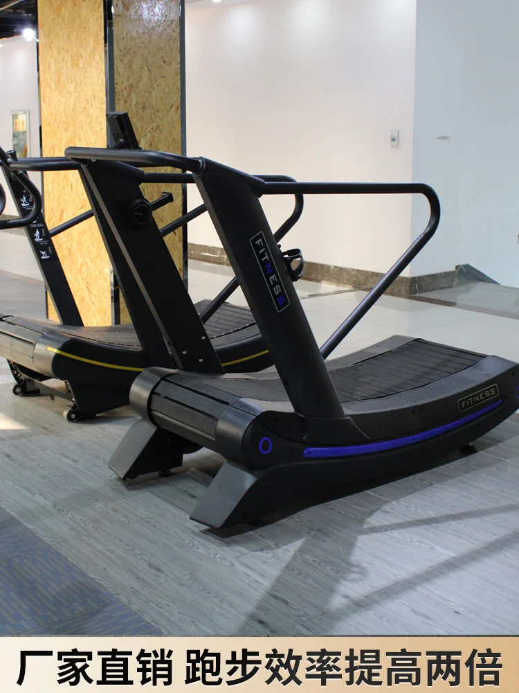 Unpowered Treadmill Arc Multi-Functional Household Load-Bearing Magnetic Control Machinery