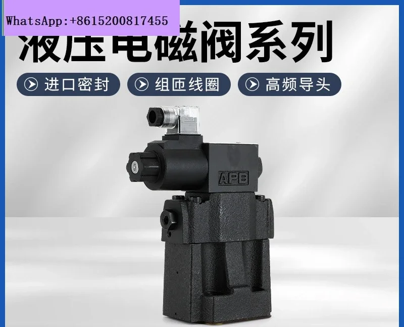 

Low noise solenoid relief valve SBSG-03H 06H D5-02-2B2 06-2B3B-D24-N1-51