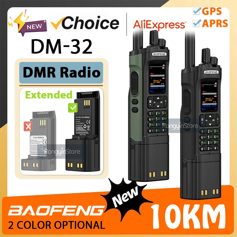 Baofeng DM-32 High capacity GPS APRS AES256 Encryption DMR Digital Analog UHF VHF Dual Band 8W Air Band FM Walkie Talkie DM-32UV