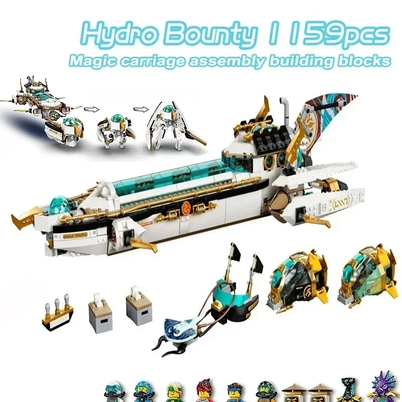 New Series Hydro Bounty Building Blocks Season 17 Submarine Sub Speeder Golden Ultra Dragon Bricks Toys for Boys Kids Gifts image 3