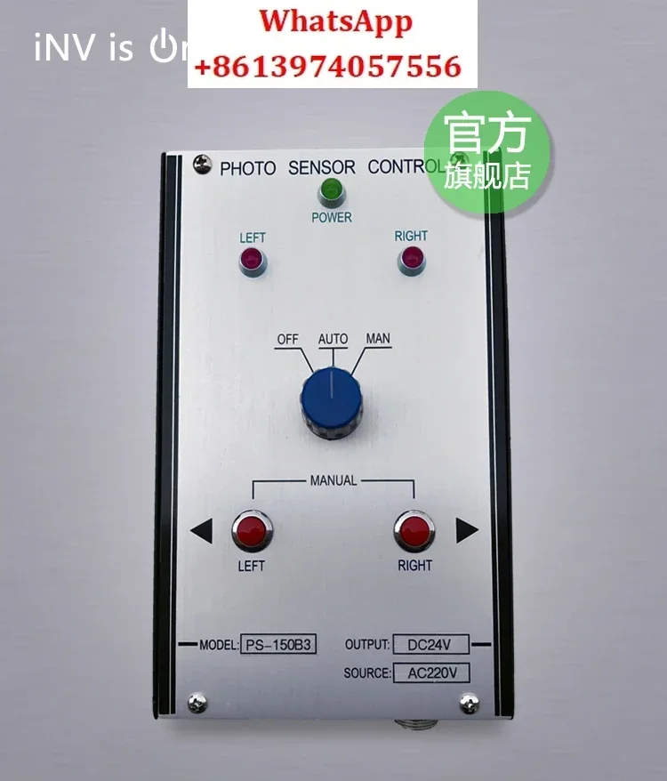 1 piece 100% original PS140A PS-150A photoelectric side controller (24V solenoid valve) PS-150B3