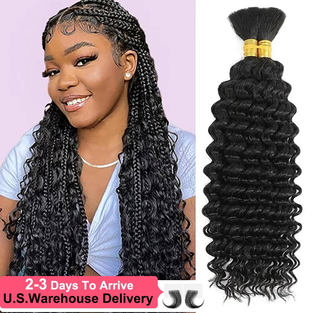 ผมถักเปียสำหรับถักเปียสไตล์โบฮีเมียน ผมแท้สำหรับถักเปีย 100 กรัม ผมหยิกสไตล์โบฮีเมียนสำหรับถักเปียแบบไร้ปม 16A ผมลอนลึกแบบเป็นมัด