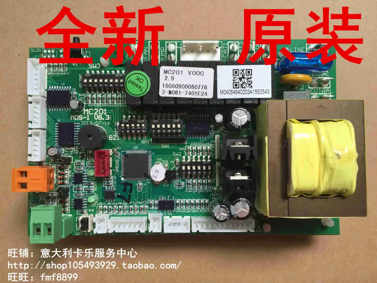 

Air Conditioning Accessories MDS-1 Air Conditioning Motherboard MC201 Computer Board Power Board Circuit Board