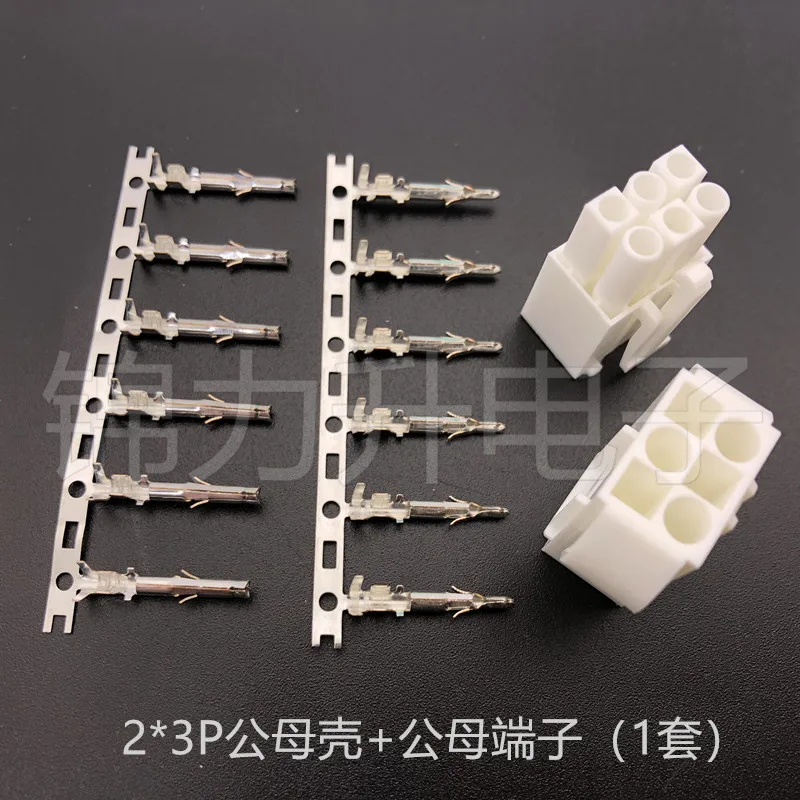 5Sets Automotive Connector EL-2/3/4/6/9P Small Tamiya Connector 4.5mm EL4.5 Multipole Connectors Male + Female Plug + Terminals