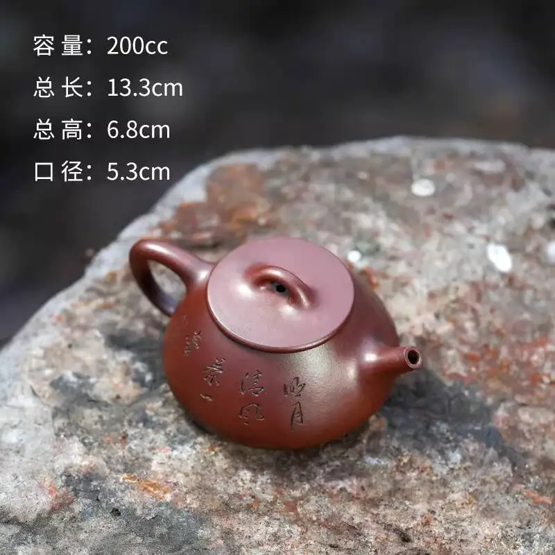 [Gejia Sand Series]Yixing Original Fine Teapot By Ge Junjian, Purely Handmade With Old Purple Clay And Engraved Flat Lid