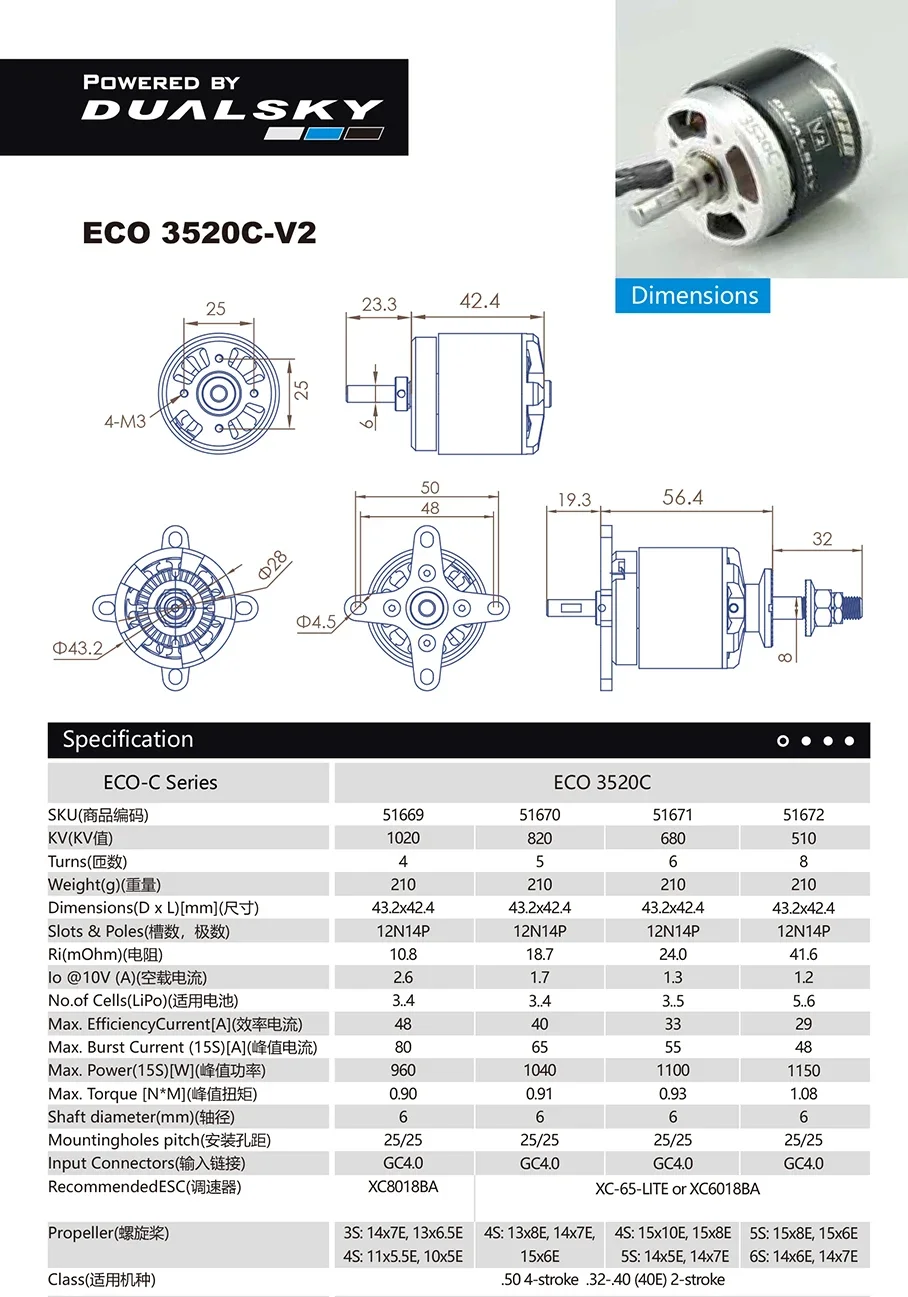 DUALSKY Brushless motor External Rotor ECO 3520C Is Comparable To 4250EA