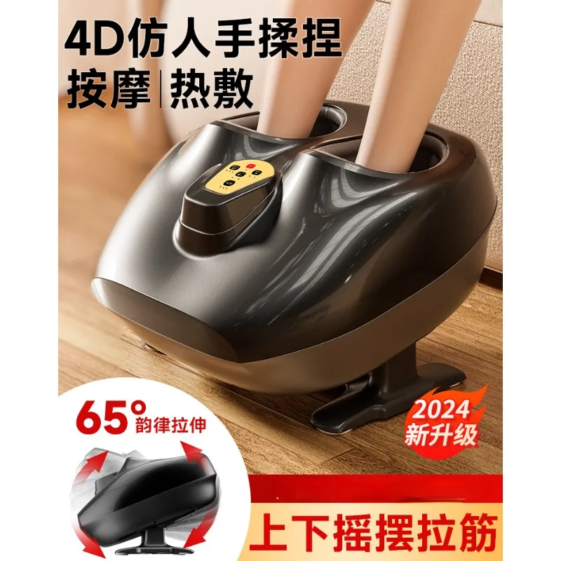 Foot sole device Automatic rocking foot therapy machine kneading Electric household hot compress foot press