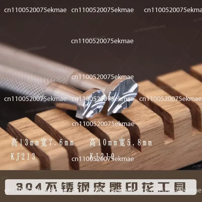KJ211 Leather Carving Printing Tool Vegetable Tanned Leather Stainless Steel Armor Pattern Handmade DIY Super