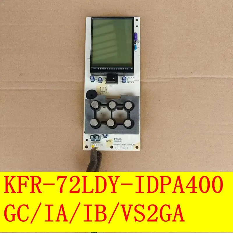 

KFR-72L/DY-ID/PA400/GC/IA/IB/V/S2/GA