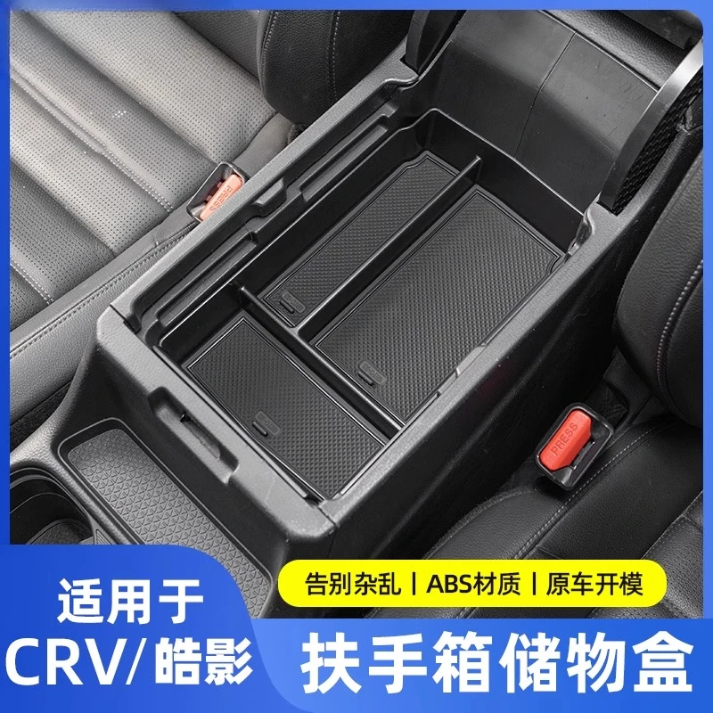 

For 2023-2025 Honda CR-V/Vezel-Specific Storage Accessories - Armrest Box Organizer Center Console Storage Trays