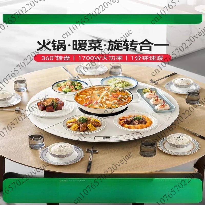 

Foldable Warm Dish Board Rotatable Round Dining Table Turntable Insulation Pad Household Heating Meal Artifact Hot Dish Board