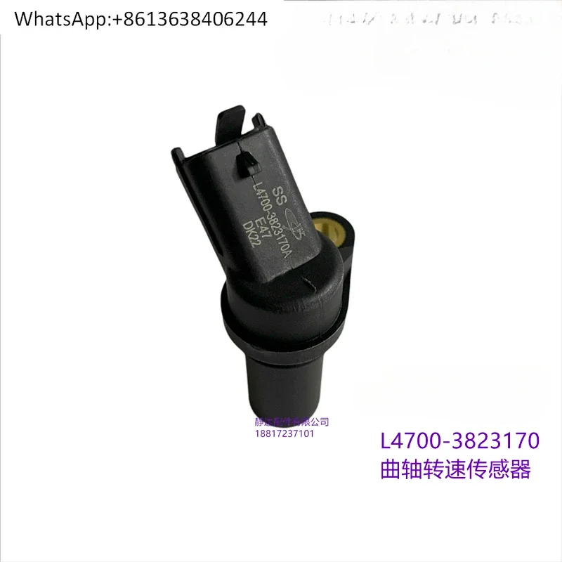 Original Engine Crankshaft Speed Sensor L4700-3823170 EFI National 345 Passenger and Freight Truck