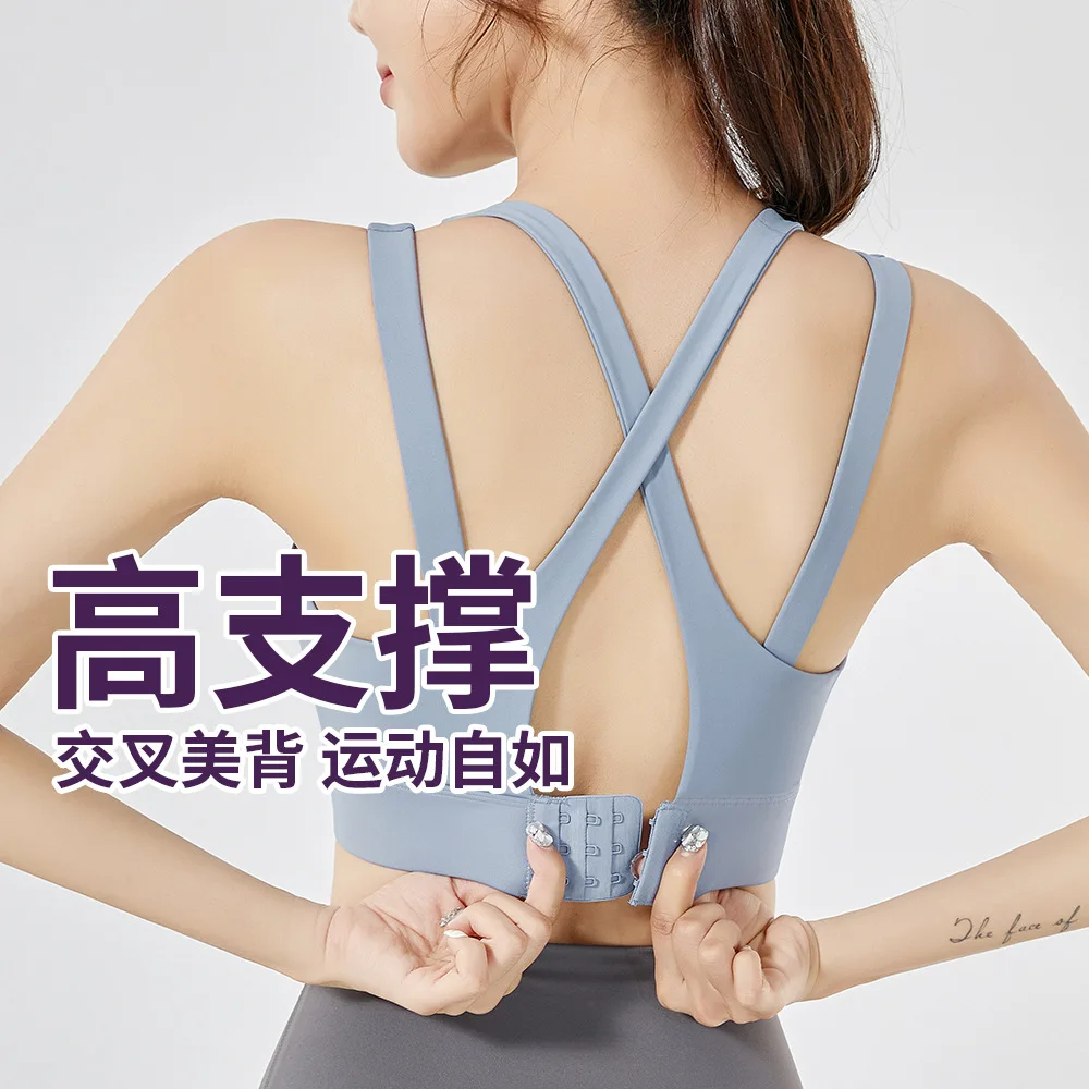 Sports Bra Shockproof Women's High-intensity Running Beauty Back Gathered To Receive Auxiliary Milk Fitness Yoga Vest 