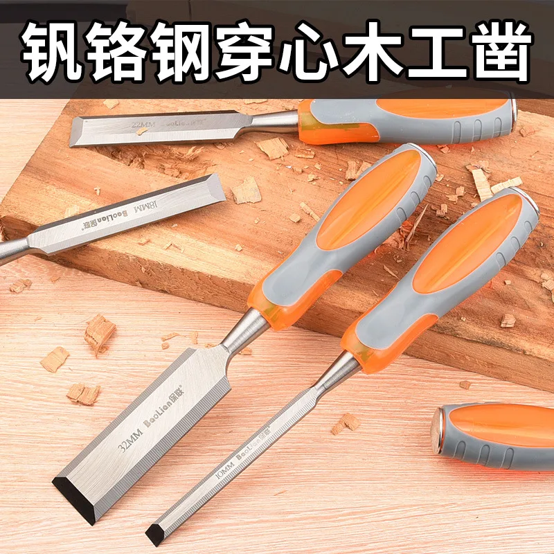 6-piece set of woodworking tools, chrome vanadium steel, special steel, through handle, woodworking chisel, flat chisel