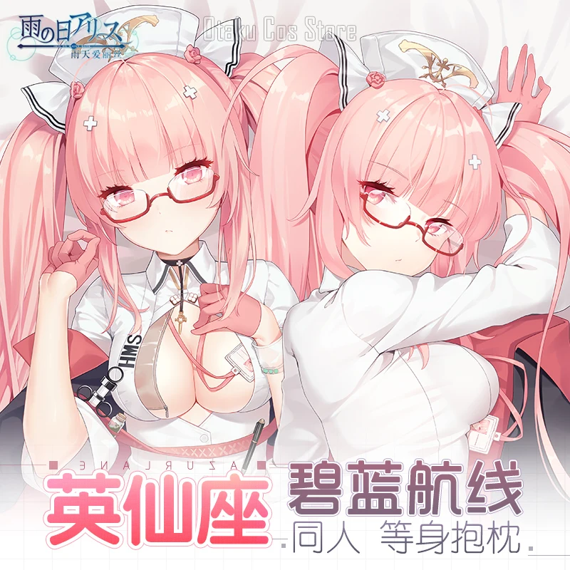 

Anime Game Azur Lane Perseus Sexy Dakimakura Hing Body Case Japanese Otaku Pillow Cushion Cover Bedding Gifts New YT