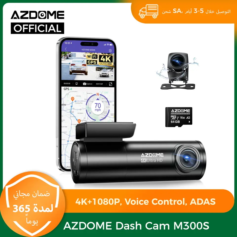 كاميرا لوحة قيادة AZDOME M300S 4K أمامية وخلفية، مدمج ADAS WiFi GPS كاميرا سيارة، بطاقة 64GB مجانية، تحكم صوتي، رؤية ليلية