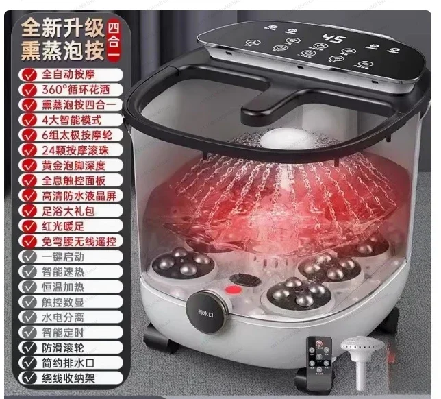 Special Intelligent automatic massage constant temperature electric heating knee foot washing household high-depth bucket foot