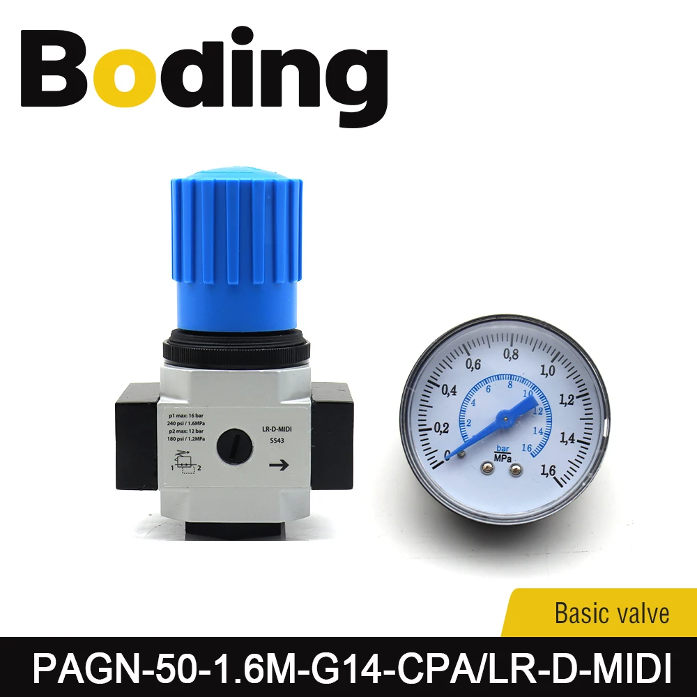 

Original PAGN-50-1.6M-G14-CPA Digital Pressure Gauge Sensor 1.6MPa G1/4 Thread for Air System