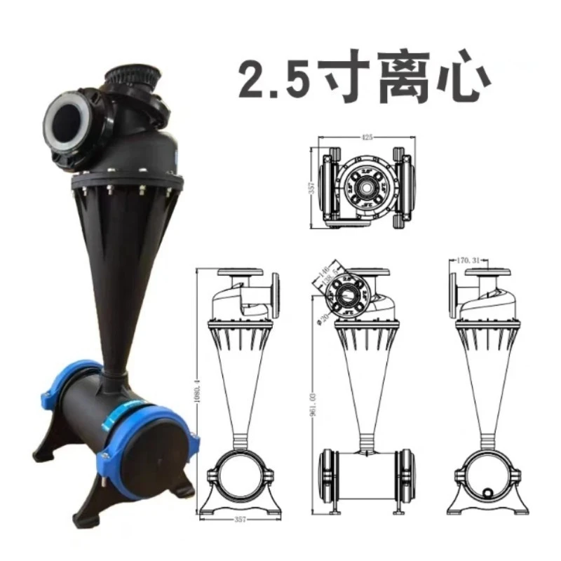 3 Inch Nylon Plastic Centrifugal Filter, Sediment Separator for Agricultural Drip Irrigation, 2/2.5/3 Inch