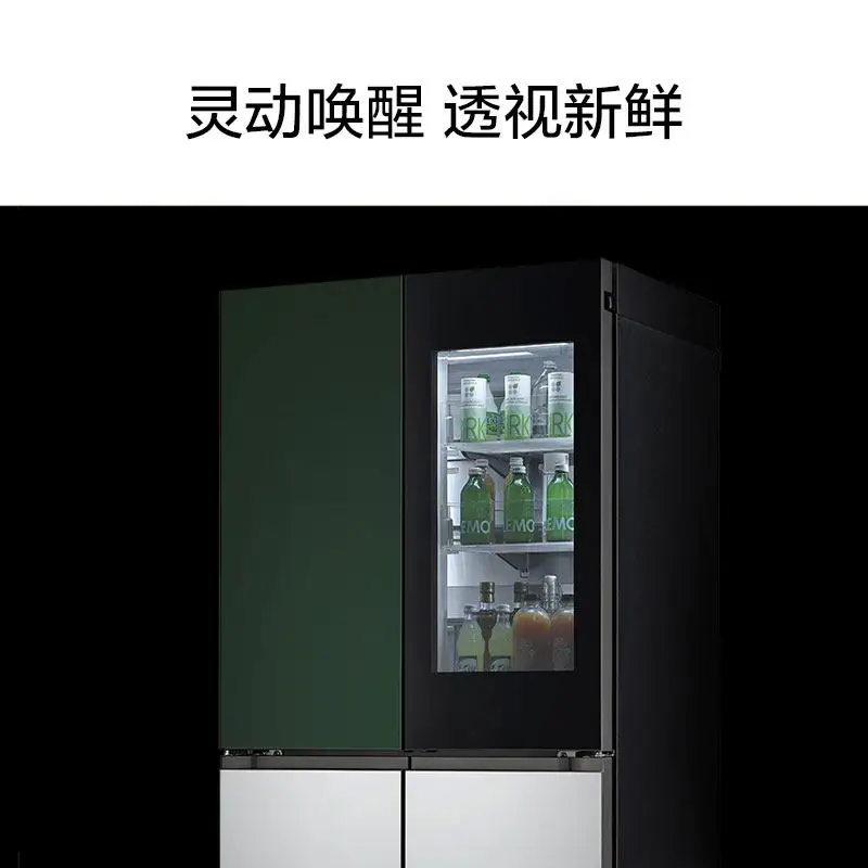 Embedded Large-capacity Color Matching Refrigerator Household Perspective Window Ice Bar