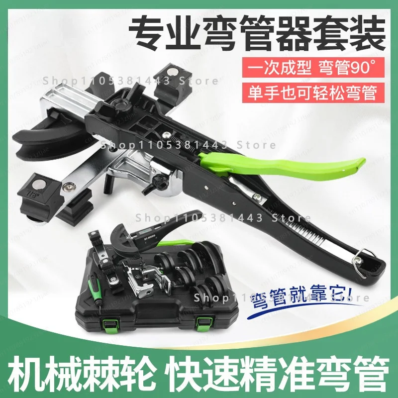 6-22mm Forward and Reverse Pipe Bending, Air Conditioning, Copper Pipe, Aluminum Pipe ST-R999 Combined Pipe Bender