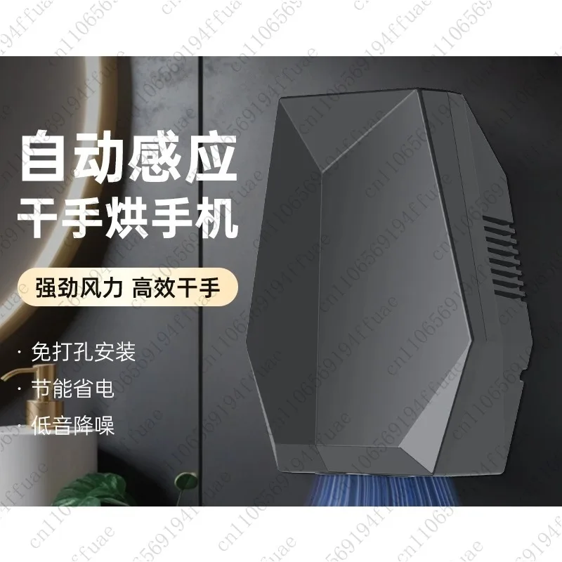 

Мощная сушилка воздуха мощностью 1600 Вт, полностью автоматическая сушилка для рук с активированным датчиком, машина для сушки рук в ванной комнате