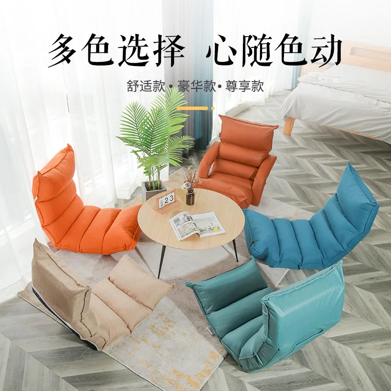 Lazy Sofa Tatami Small Folding Recliner Bed Cushion Single Backrest Chair