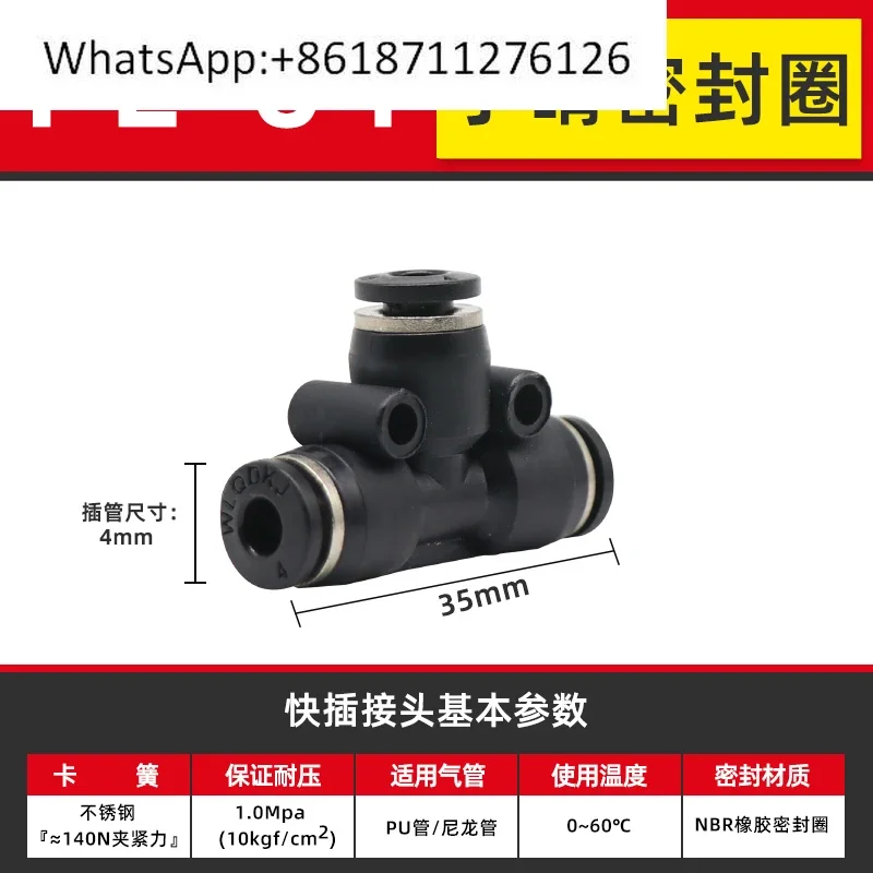 Black Pneumatic Trachea Connector Plastic Quick Insert Quick Connector T Tee PE-6/8/10/12/14/16 mm