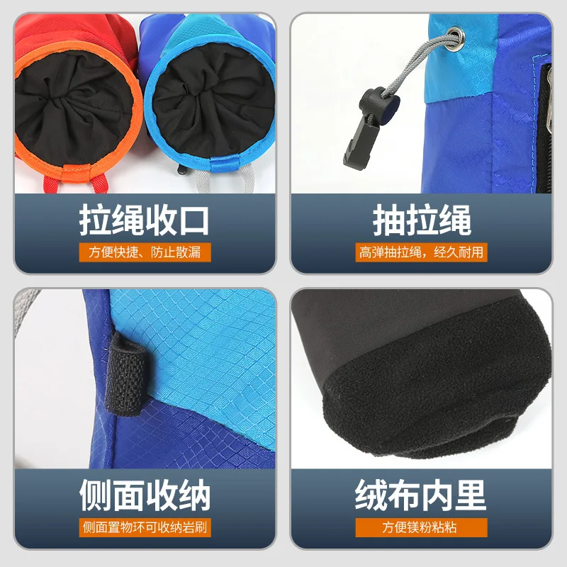 Magnesium Powder Bag For Adults And Children, Outdoor Mountaineering, Anti-Slip, Sweat-Absorbing, Dry Hand Powder Bag, P554