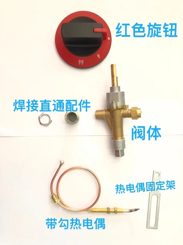 Clay pot stove flameout protection Clay pot flameout safety flameout without electronic ignition manual ignition 70 line length.