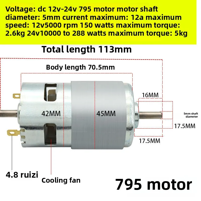 775/795 Dual Output Shaft มอเตอร์ทรายเข็มขัดเครื่องแพลตฟอร์มละครเครื่องกลึงขนาดเล็ก Micro แกนยาวมอเตอร์ 12V 24V