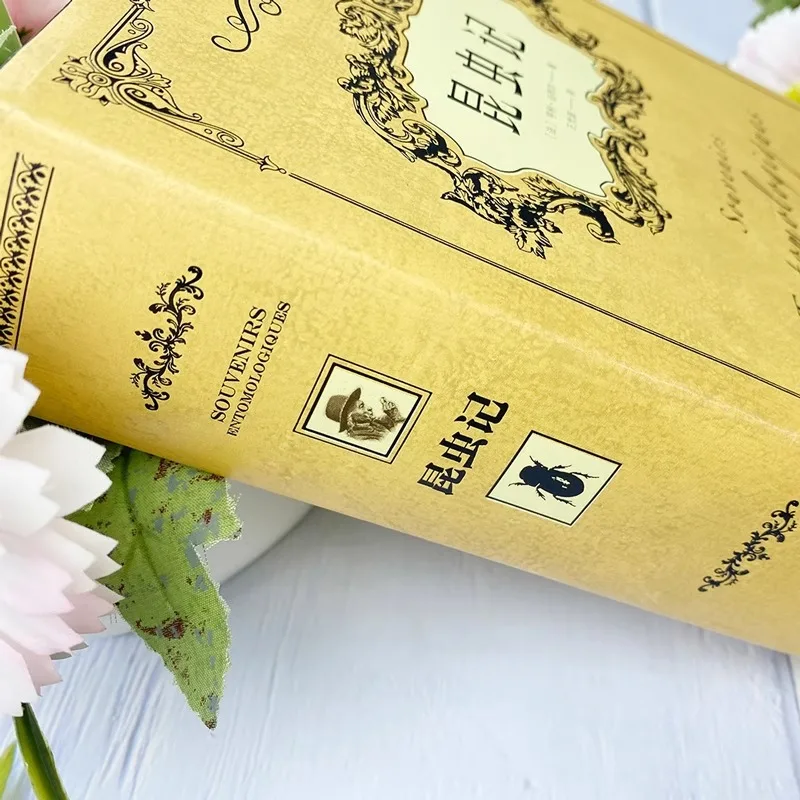 Insect Chronicles, Youth Edition of Extracurricular Reading Books