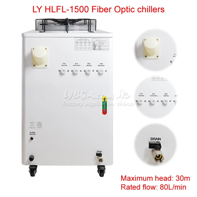LY HLFL-1500 Fiber Optic chillers Series Water Cool Water Tank Capacity 18L Electric heating power 600W Individual temperature