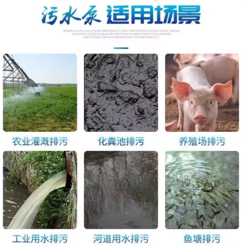 

Cutting Type Sewage Pump, Mud Pumping, Sewage Drainage, Pumping Pump, Household 220V Small Septic Tank