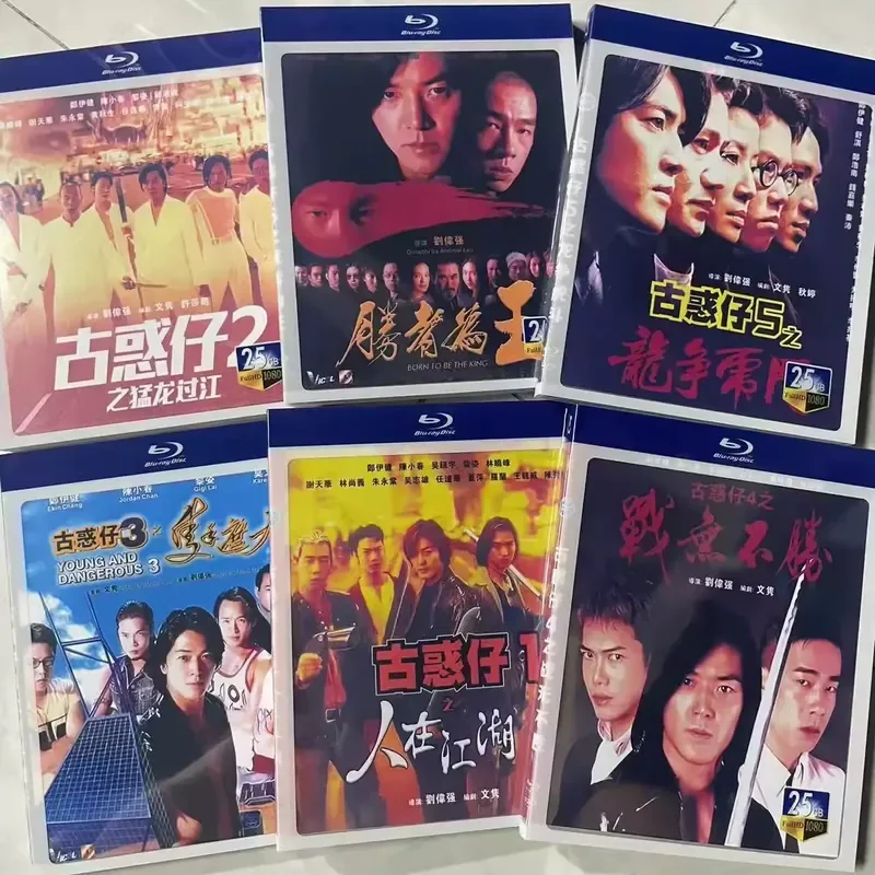 

Blu-ray Ultra-High Definition Movies Ancient and Confused Boys Volumes 1–6 BD Disc Box Bilingual in Mandarin and Cantonese