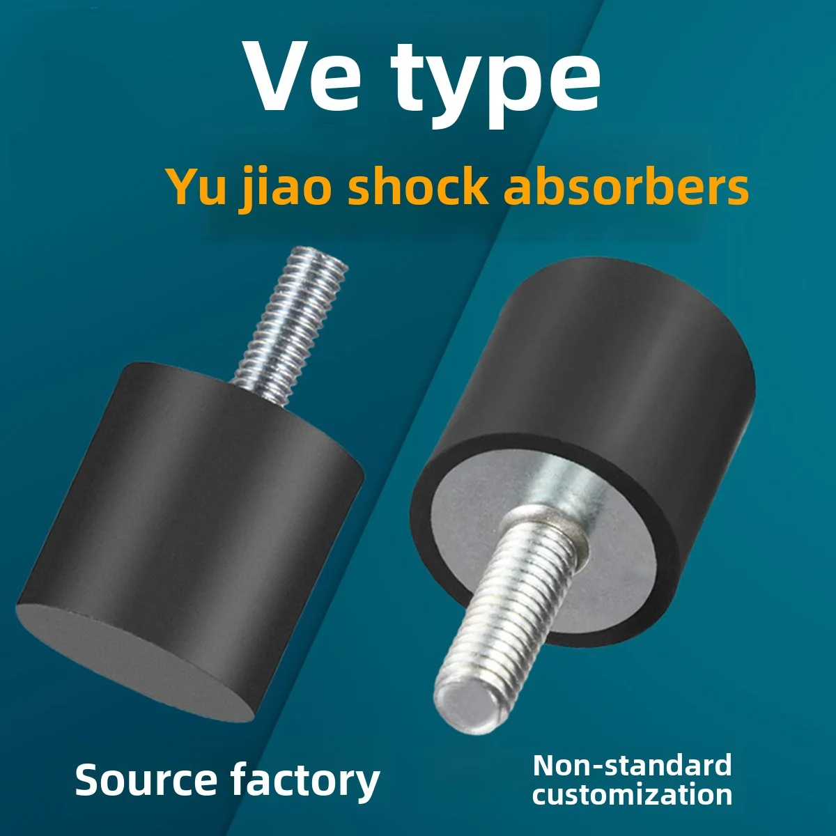 M10M12 Motor Anti-Collision Screw Buffer Pad/VE Type Circular Rubber Shock Absorber