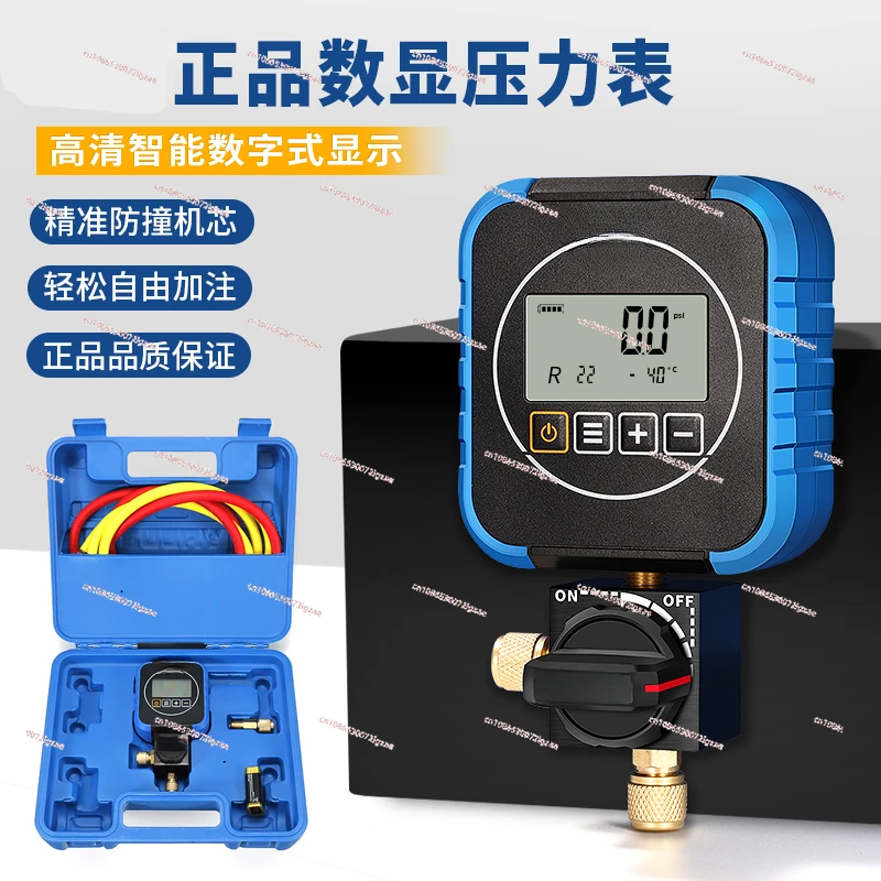 VDG-S1 Electronic Fluoride Form Digital Display Liquid Adding Meter